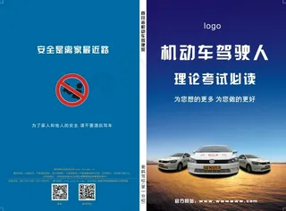 书籍装帧封面设计