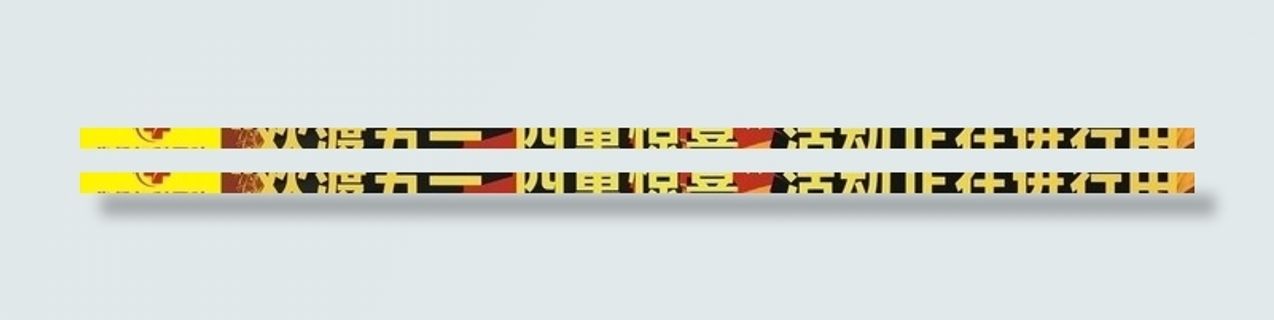 51劳动节户外横幅图片