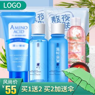 天猫打牌美妆补水主图直通车模板