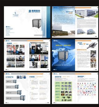 空压机样本画册图片