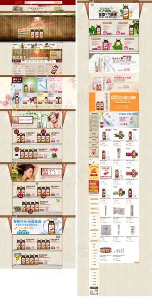 最新淘宝天猫祛痘补水精油详情页描述...