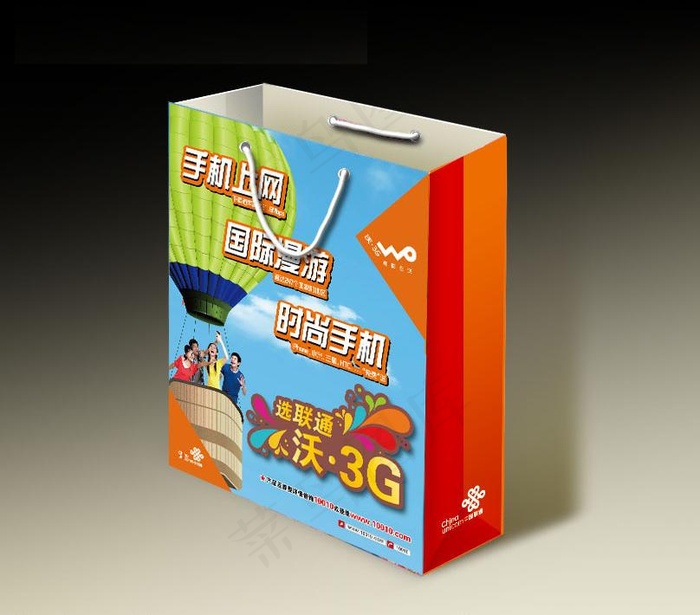 联通提袋 (展开图)图片eps,ai矢量模版下载