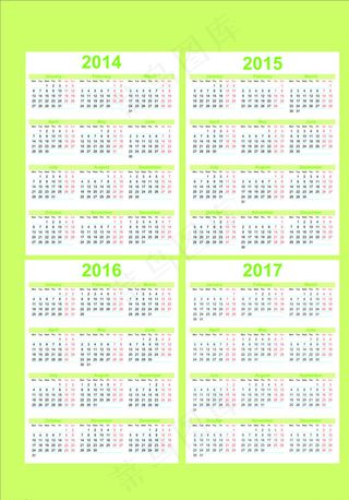 羊年日历 猴年日历图片