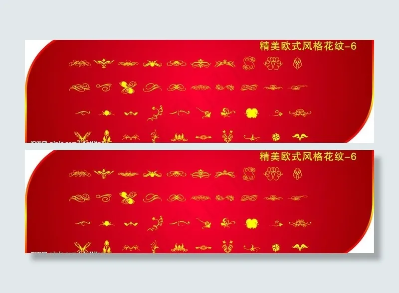 精美欧式风格花纹6图片cdr矢量模版下载