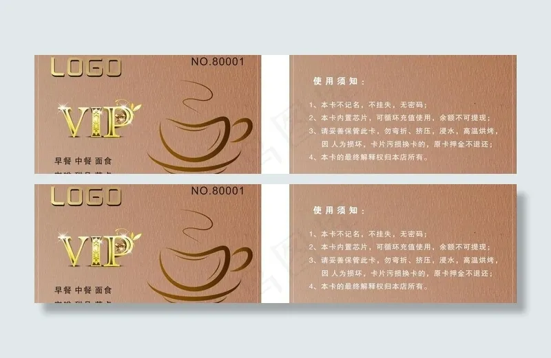 咖啡馆图片cdr矢量模版下载