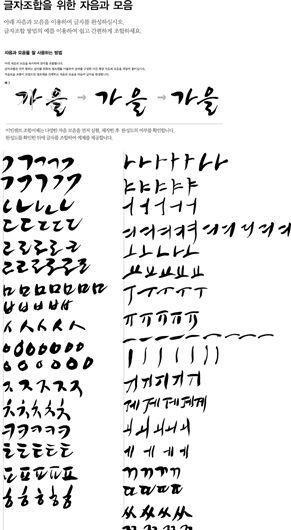 笔刷字体 笔刷设计素材 矢量 AI...ai矢量模版下载