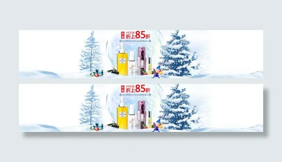 淘宝首页轮播海报设计