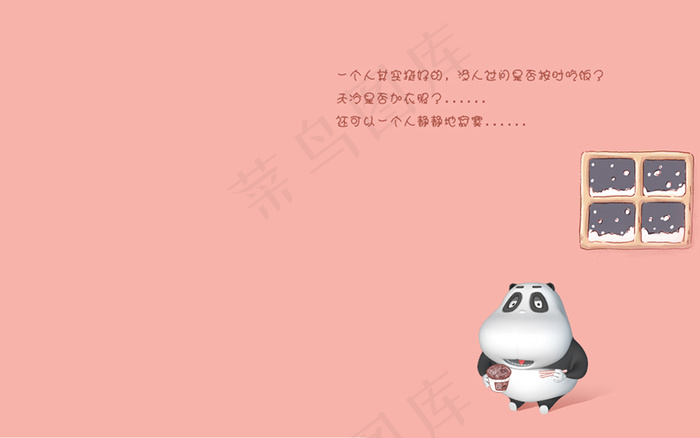 高清电脑桌面背景壁纸