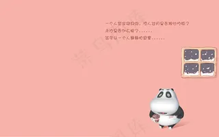 高清电脑桌面背景壁纸