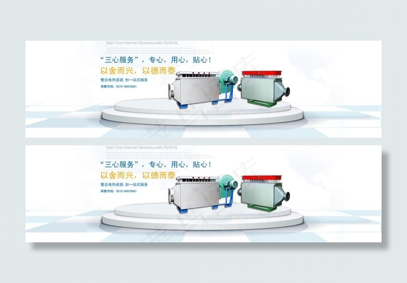 舞台格子背景烘箱图片psd模版下载