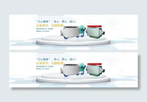 舞台格子背景烘箱图片
