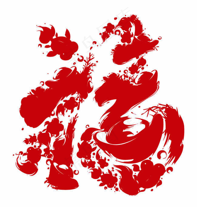 金鱼福字矢量素材