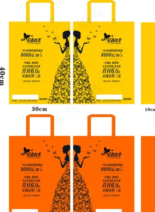 中产地产 无纺布袋图片