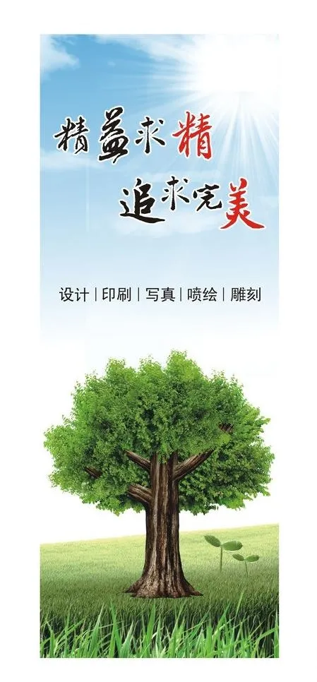 风景画写真图片(210X297)cdr矢量模版下载