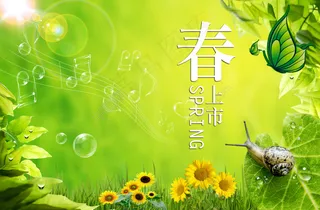 春天淘宝天猫海报