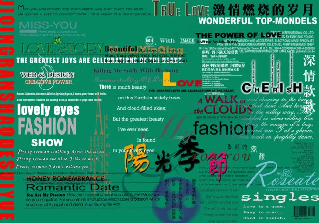 婚纱文字写真文字文字模板psd模版下载