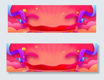 99大促活动氛围淘宝海报背景