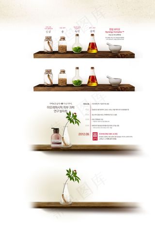 淘宝宝贝展示木质架子素材