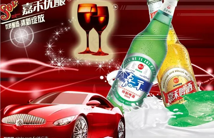 啤酒广告图片psd模版下载