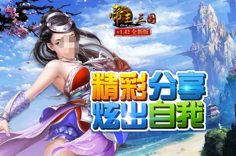 UI游戏界面源文件