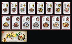 淘宝火锅店画册设计矢量素材