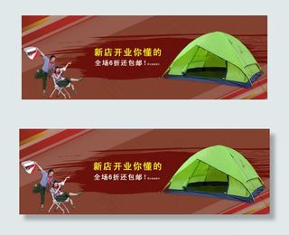 新店开业你懂的