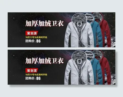 男装广告图图片