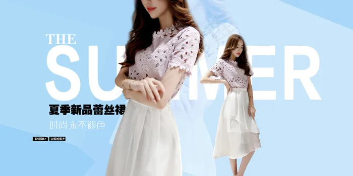 女装连衣裙夏装浅蓝色清新淘宝首页轮...(1920X960(DPI:72))psd模版下载