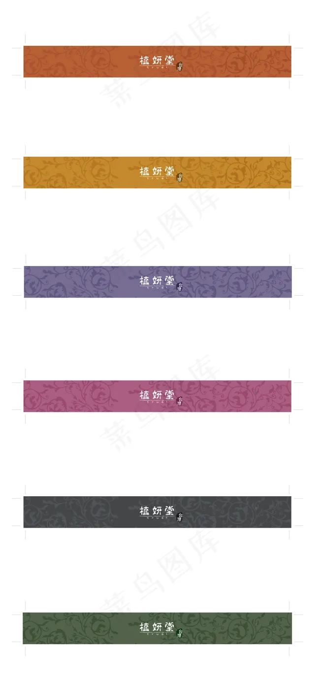 包装盒标签ai矢量模版下载