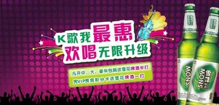 ktv 海报图片