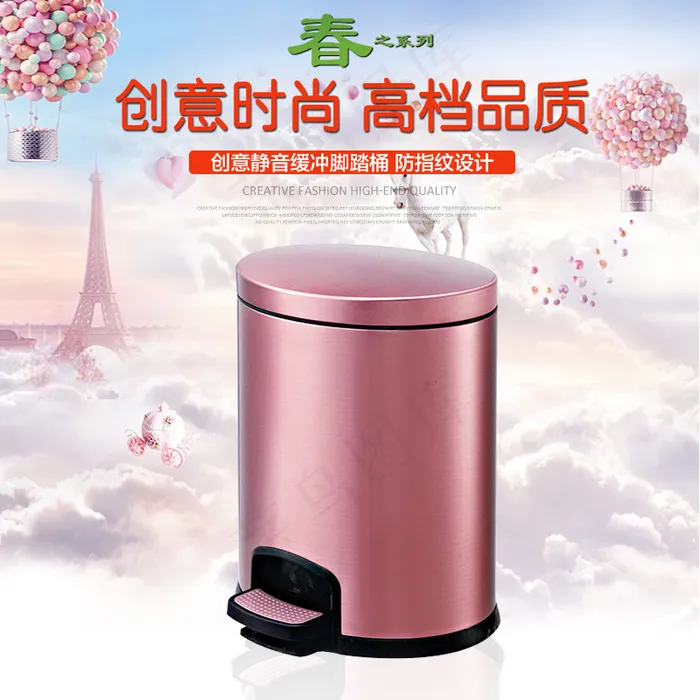 淘宝主图psd模版下载
