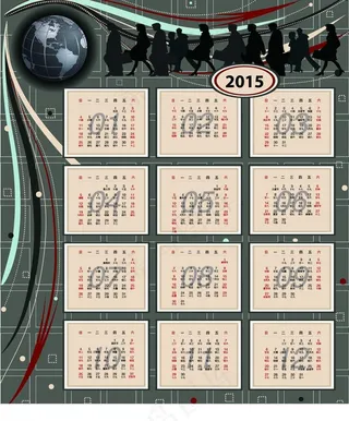 2015年年历图片