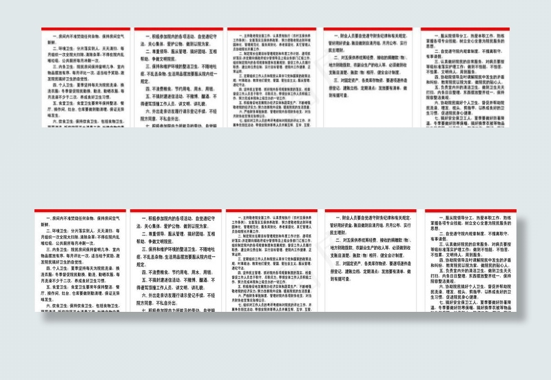 敬老院制度图片cdr矢量模版下载