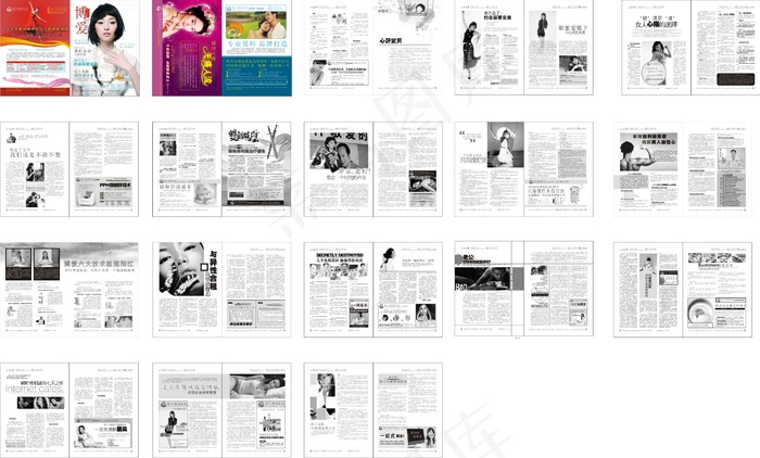 2009医疗杂志矢量素材cdr矢量模版下载