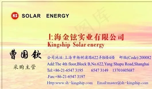 投资管理贸易类 名片模板 CDR_...cdr矢量模版下载