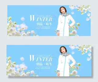 淘宝天猫全屏女装海报图片