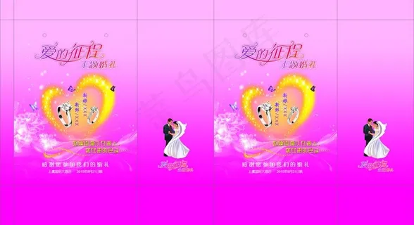 结婚礼盒图片