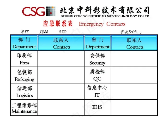 看板图片psd模版下载