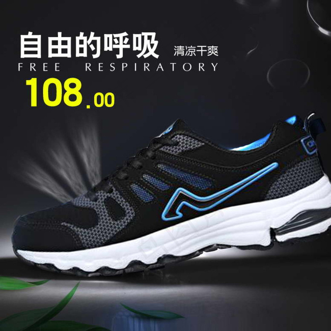 淘宝男鞋直通车图片