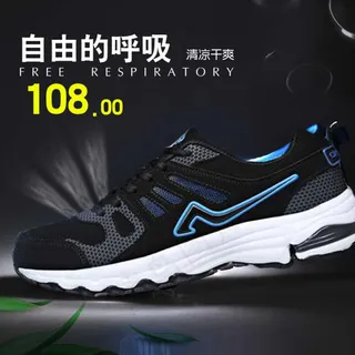 淘宝男鞋直通车图片