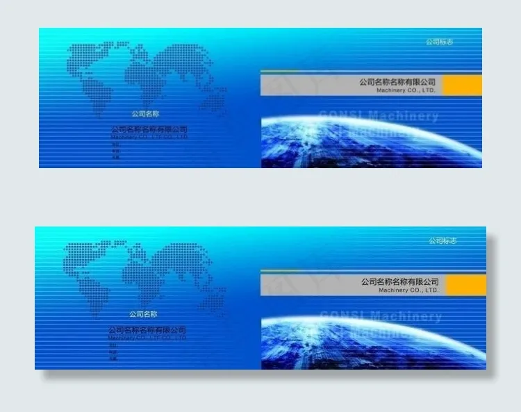 封面设计图片(6803X2551(DPI:300))psd模版下载