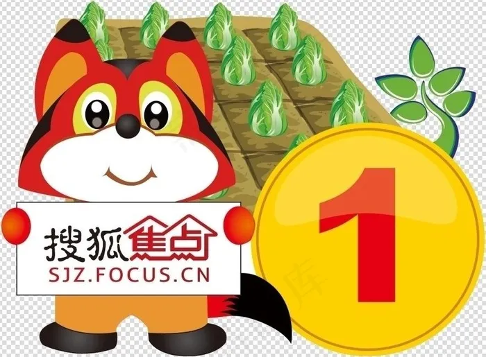 开心农场车贴psd模版下载