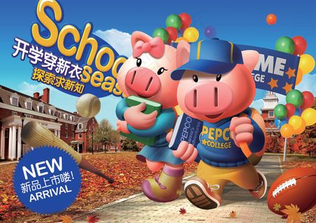 卡通儿童服装服饰广告PSD素材