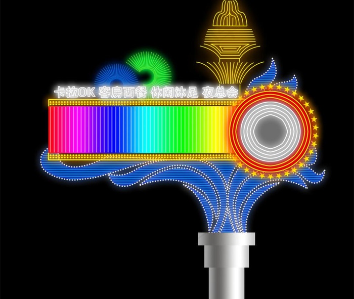 霓虹灯效果图图片
