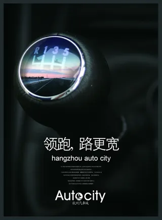 时尚高端大气的企业画册