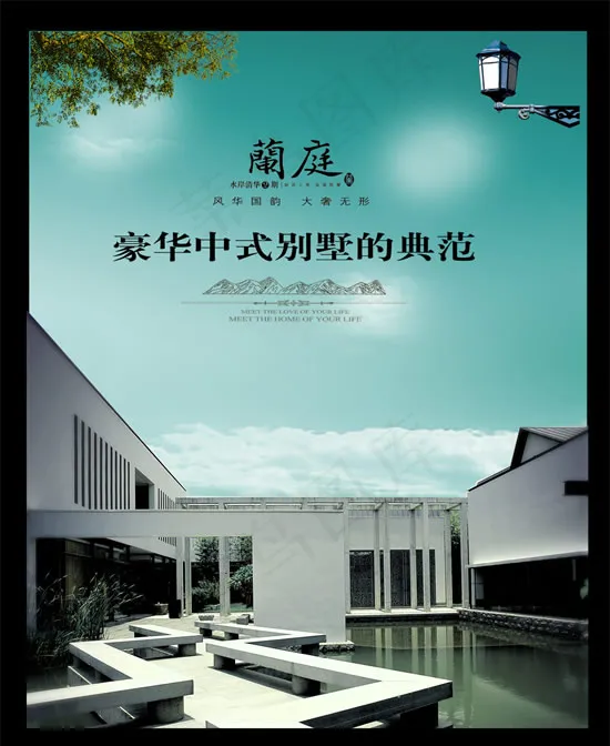 蓝庭中式别墅(3934X4808(DPI:300))psd模版下载