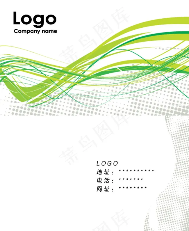 简洁大气绿线条名片模板psd模版下载