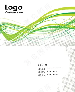 简洁大气绿线条名片模板