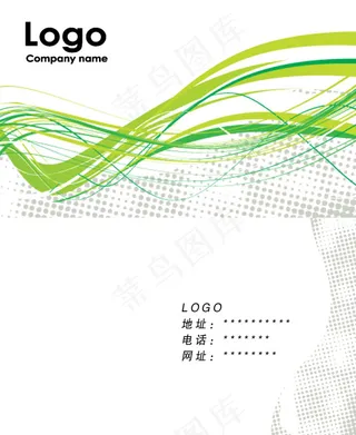 简洁大气绿线条名片模板