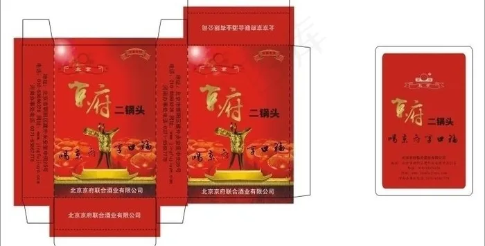 京府二锅头图片cdr矢量模版下载
